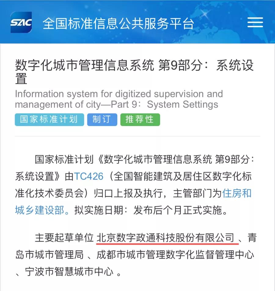 1631946355518921.jpg 9.jpg